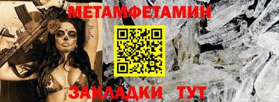 mdma Бийск