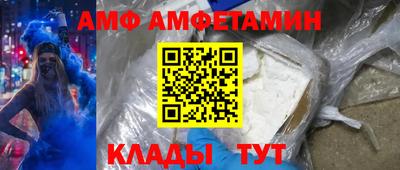 таблы Берёзовский