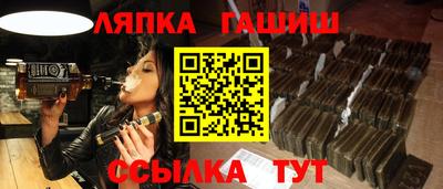 бутират Беслан