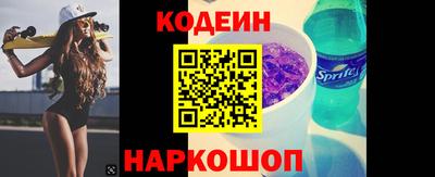 бутират Беслан