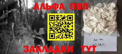 бутират Беслан