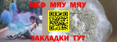 таблы Берёзовский