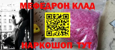 бутират Беслан