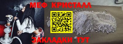 бутират Беслан