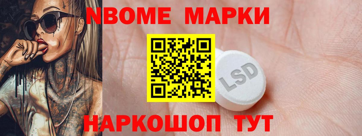 ЛСД экстази кислота Балахна