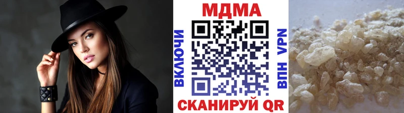 МДМА молли Балахна