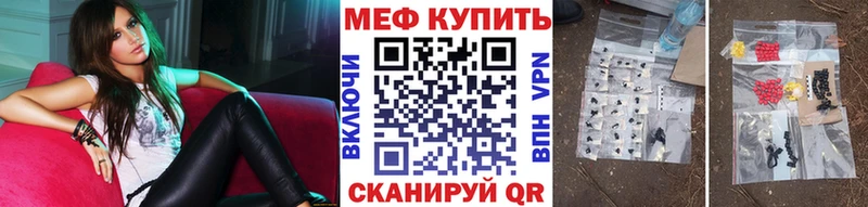 Меф VHQ  ссылка на мегу ССЫЛКА  Балахна  закладка 