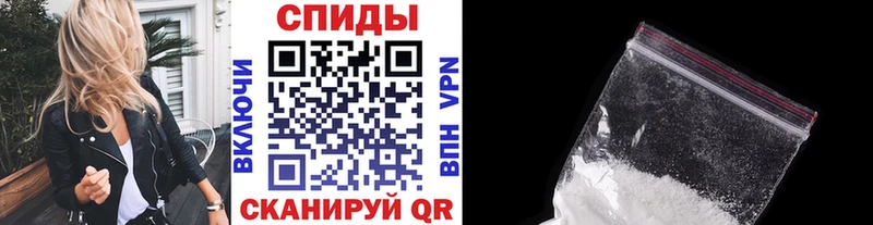 МЕТАМФЕТАМИН Декстрометамфетамин 99.9%  Балахна 