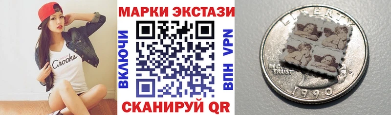 даркнет сайт  KRAKEN ONION  это какой сайт  Балахна  Наркотические марки 1,8мг 