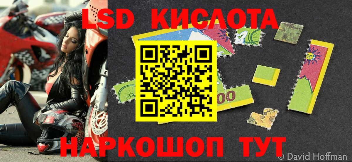 Наркотические марки 1,8мг Балахна