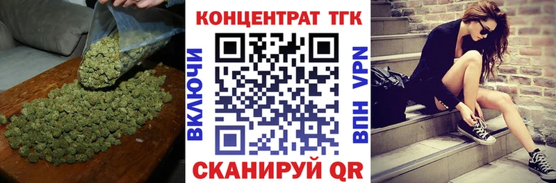 ТГК Wax  Балахна 
