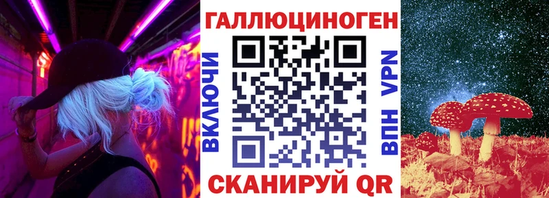 Псилоцибиновые грибы Psilocybine cubensis  как найти закладки  Балахна 