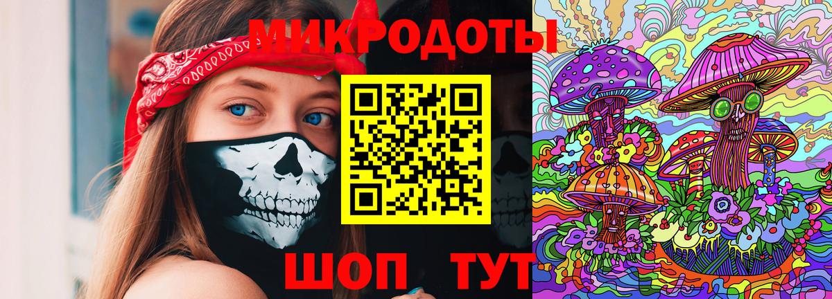 Галлюциногенные грибы мицелий Балахна