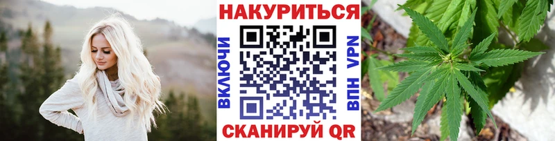 Марихуана Bruce Banner  где купить наркотик  Балахна 