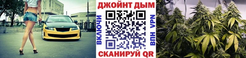 Канабис марихуана Балахна